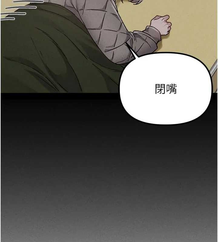 第24话-毫不害羞的自慰比赛