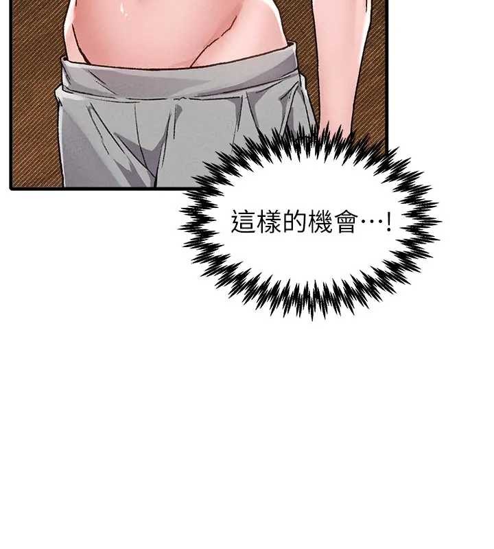 第24话-毫不害羞的自慰比赛