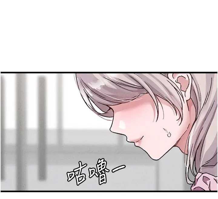第24话-毫不害羞的自慰比赛