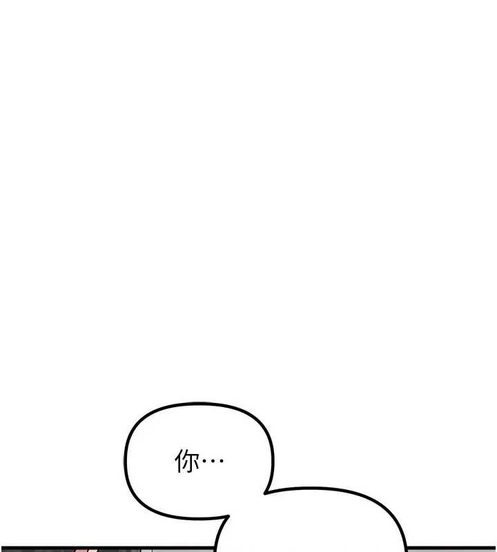 第24话-毫不害羞的自慰比赛