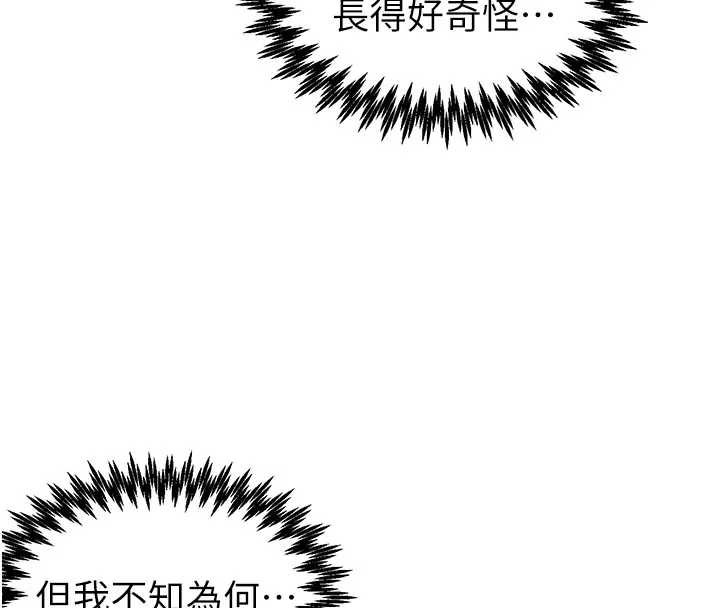 第24话-毫不害羞的自慰比赛