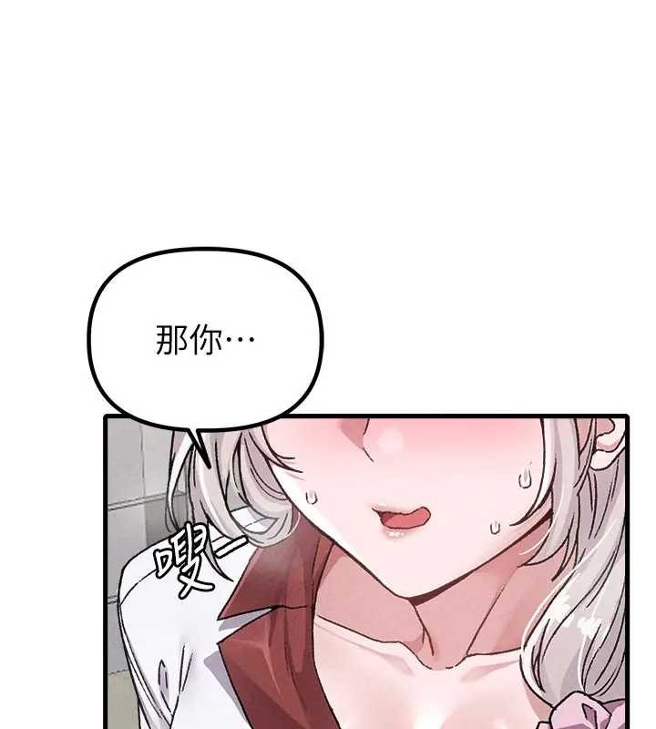 第24话-毫不害羞的自慰比赛
