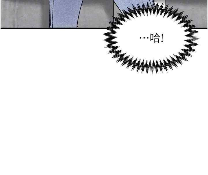 第24话-毫不害羞的自慰比赛