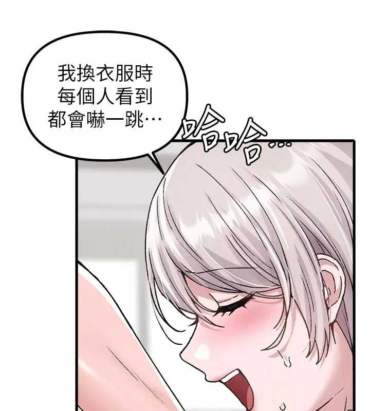 第24话-毫不害羞的自慰比赛