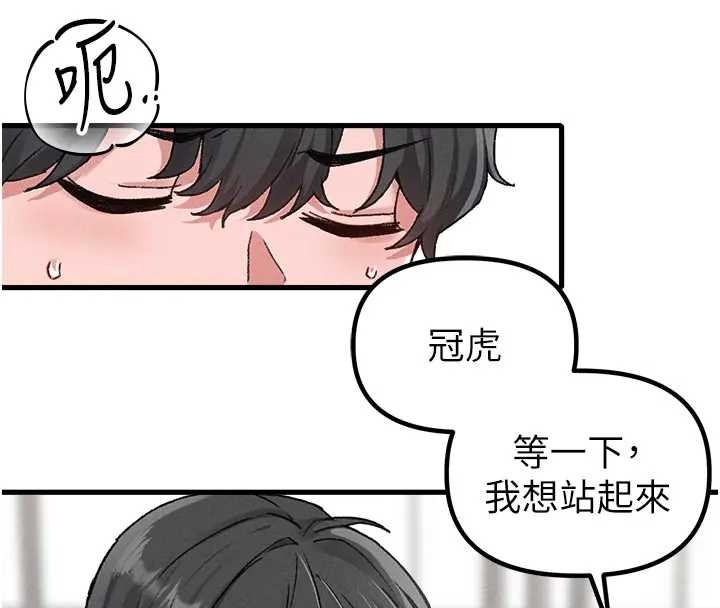 第24话-毫不害羞的自慰比赛
