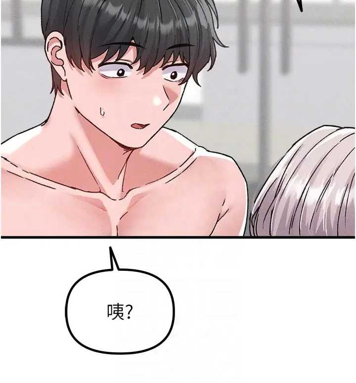 第24话-毫不害羞的自慰比赛
