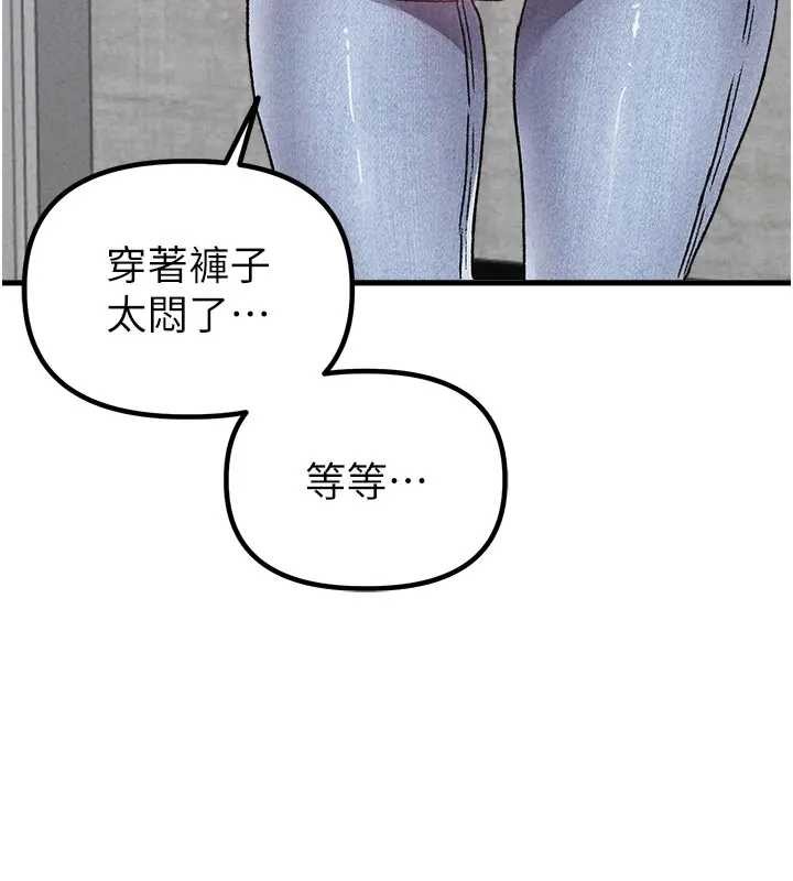 第24话-毫不害羞的自慰比赛