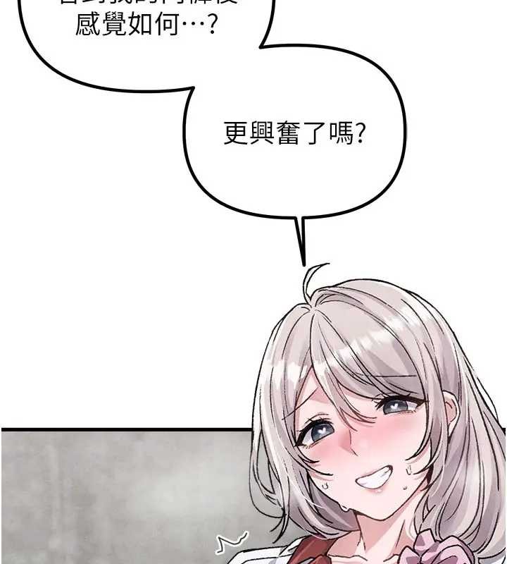 第24话-毫不害羞的自慰比赛