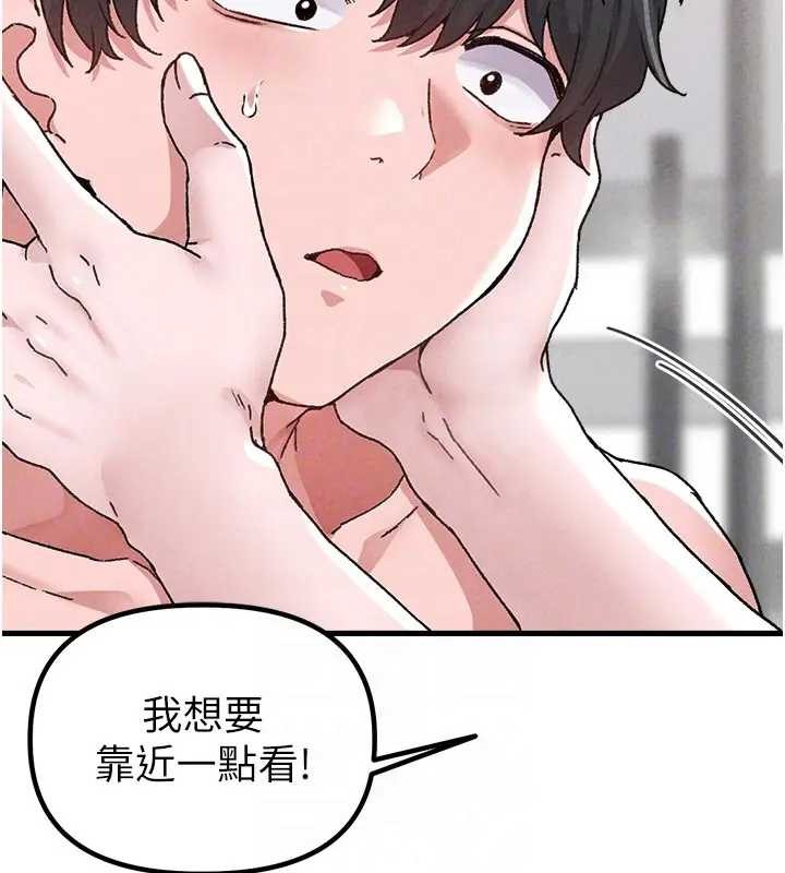 第24话-毫不害羞的自慰比赛