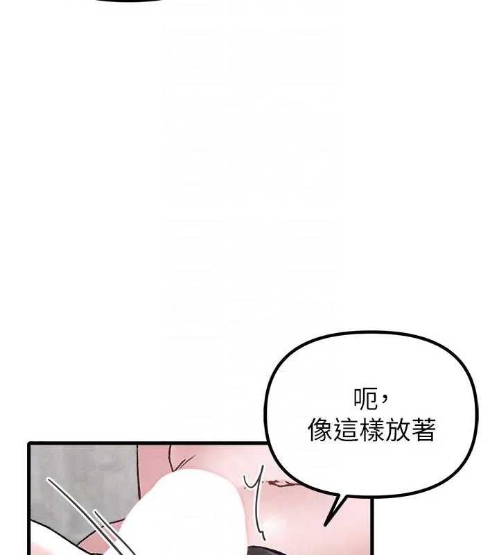 第24话-毫不害羞的自慰比赛