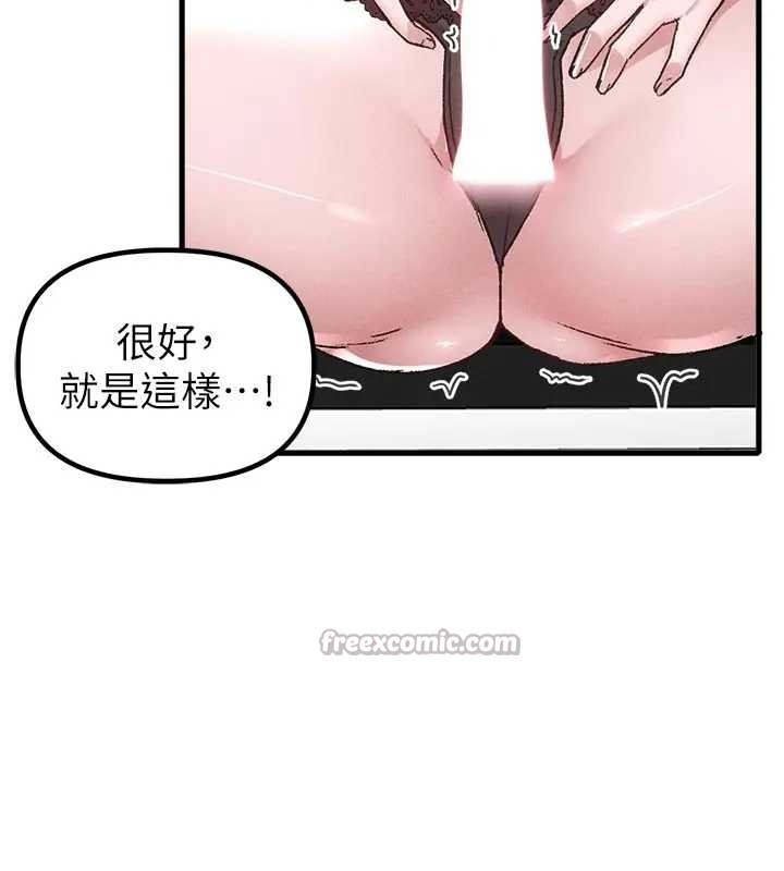 第24话-毫不害羞的自慰比赛