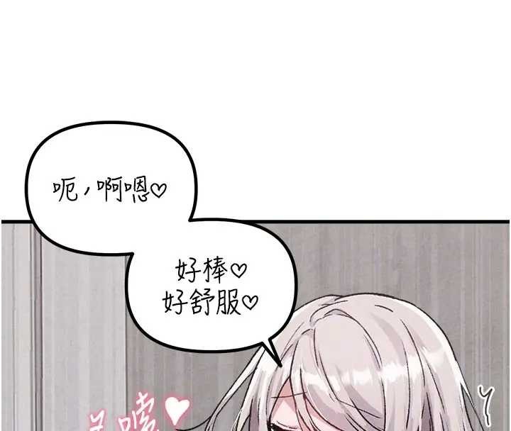 第24话-毫不害羞的自慰比赛