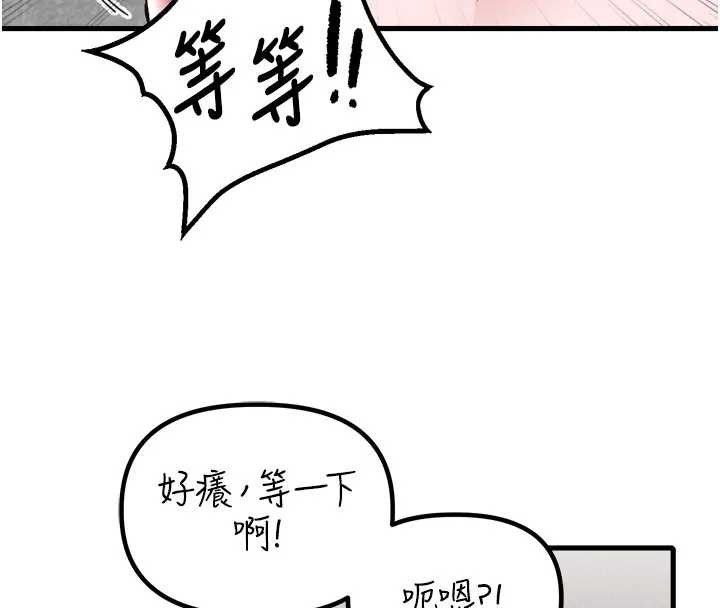 第24话-毫不害羞的自慰比赛