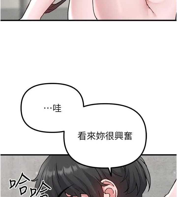 第24话-毫不害羞的自慰比赛