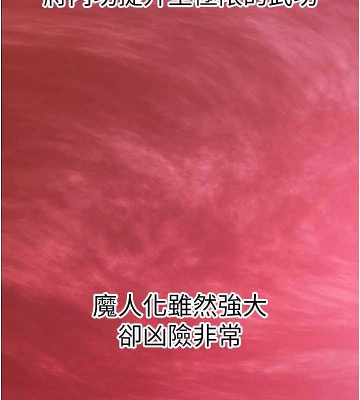 第19话-请成为我的新主人吧!