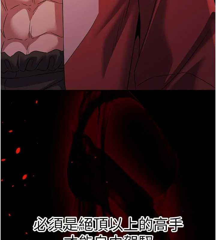 第19话-请成为我的新主人吧!