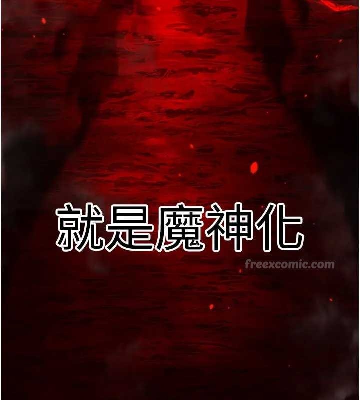 第19话-请成为我的新主人吧!
