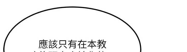 第19话-请成为我的新主人吧!