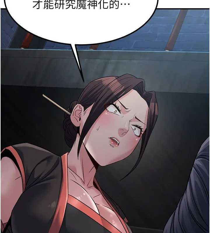 第19话-请成为我的新主人吧!