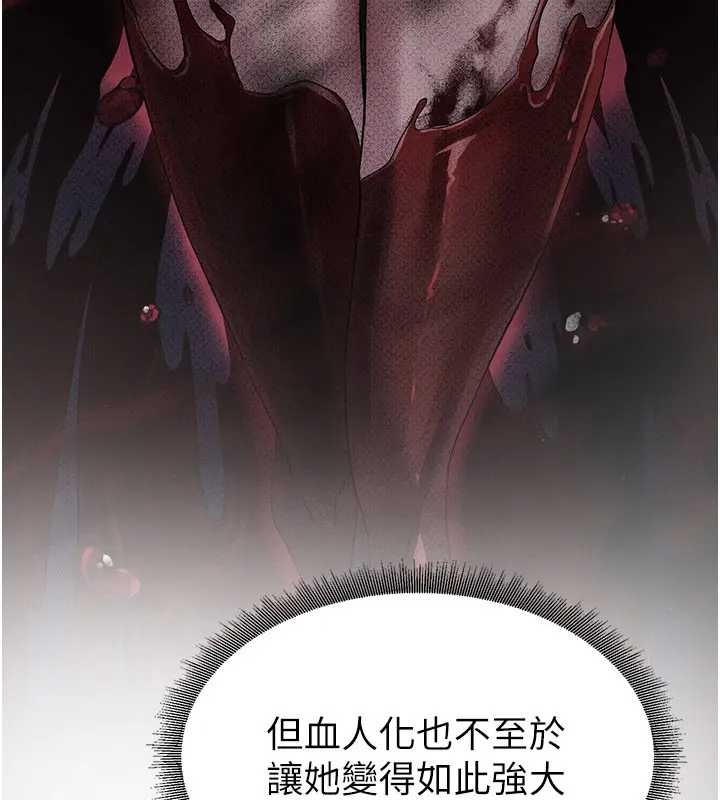 第19话-请成为我的新主人吧!