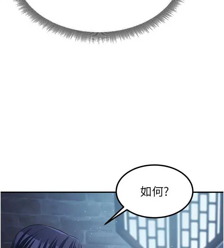 第19话-请成为我的新主人吧!