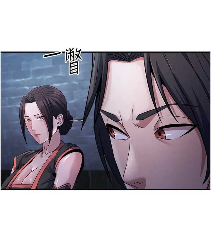 第19话-请成为我的新主人吧!