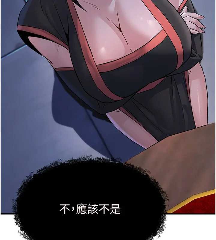 第19话-请成为我的新主人吧!