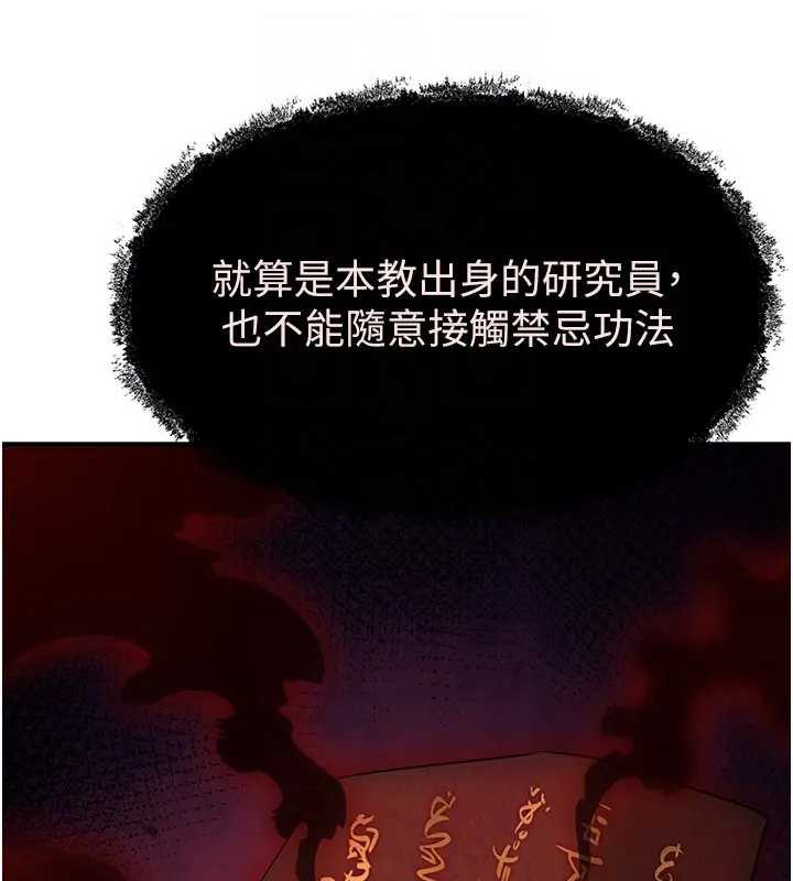 第19话-请成为我的新主人吧!