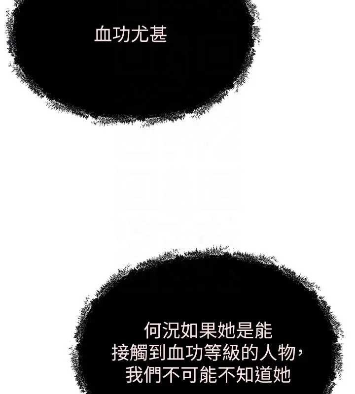 第19话-请成为我的新主人吧!