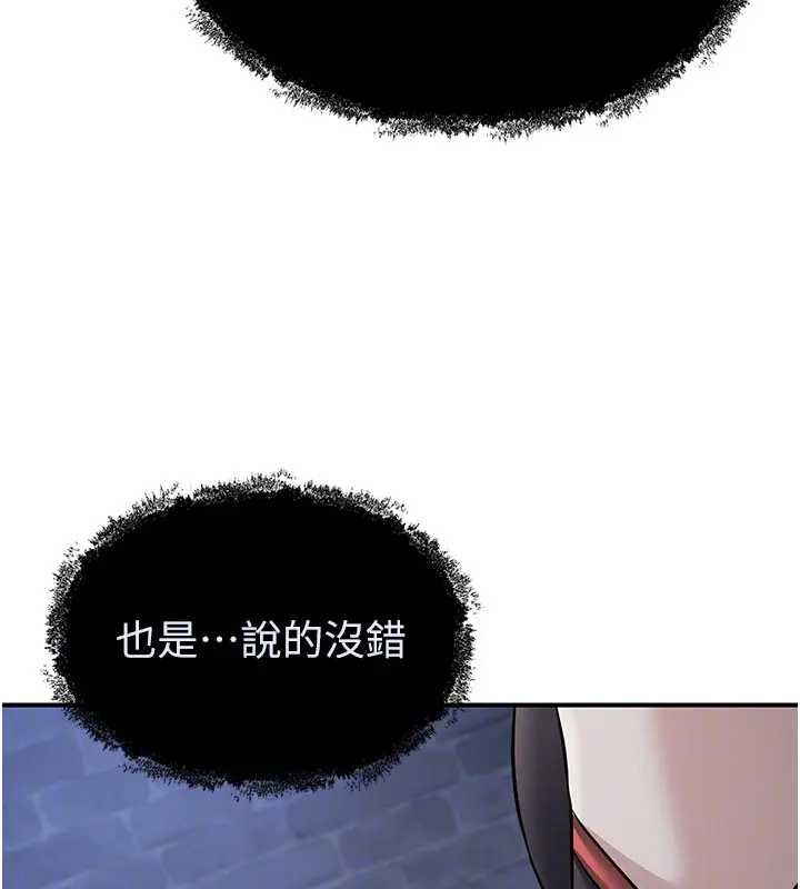 第19话-请成为我的新主人吧!