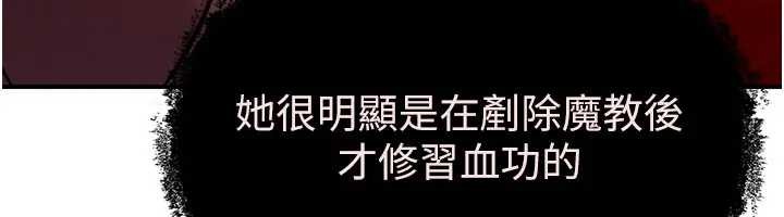 第19话-请成为我的新主人吧!