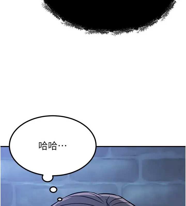 第19话-请成为我的新主人吧!