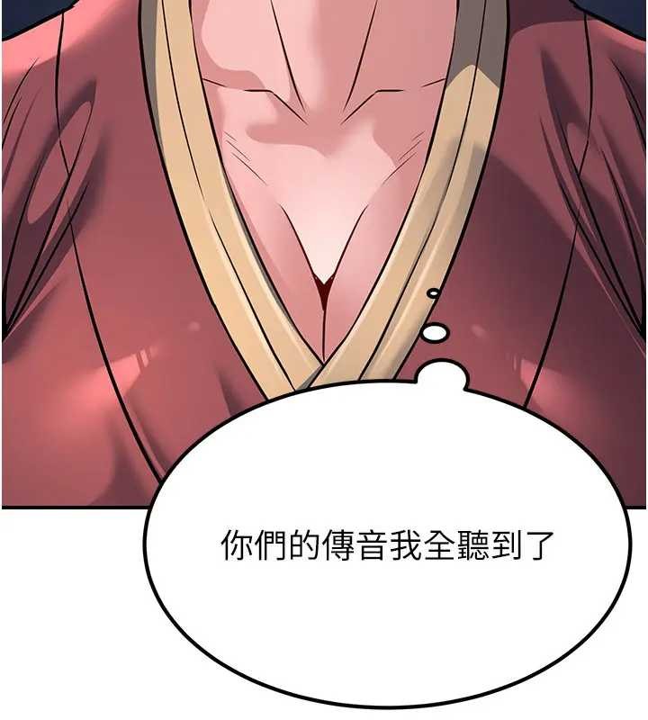 第19话-请成为我的新主人吧!