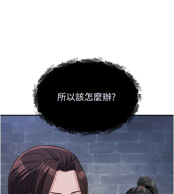 第19话-请成为我的新主人吧!