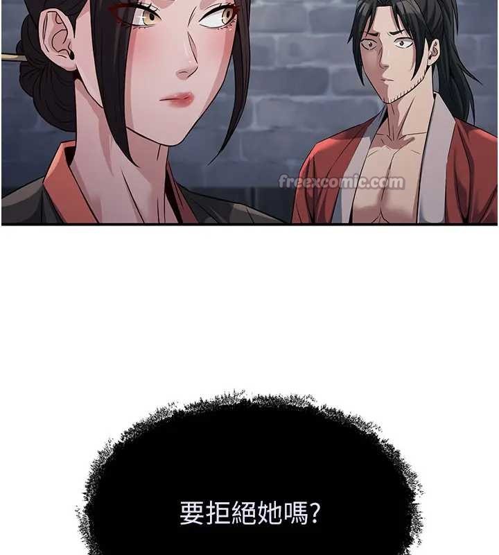 第19话-请成为我的新主人吧!