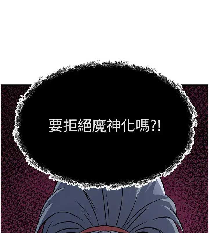 第19话-请成为我的新主人吧!