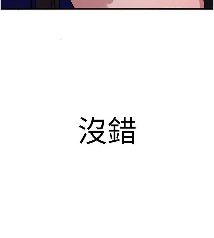 第19话-请成为我的新主人吧!