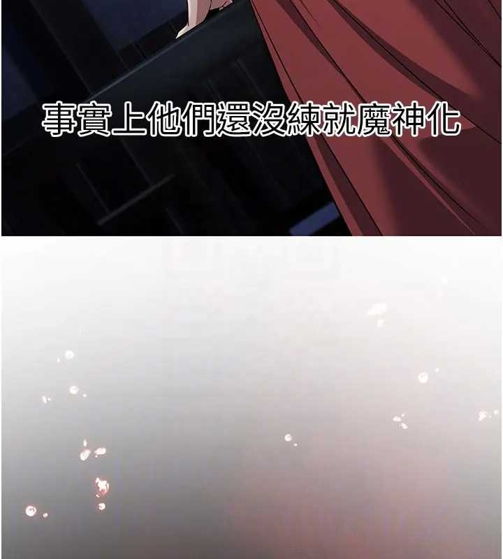 第19话-请成为我的新主人吧!