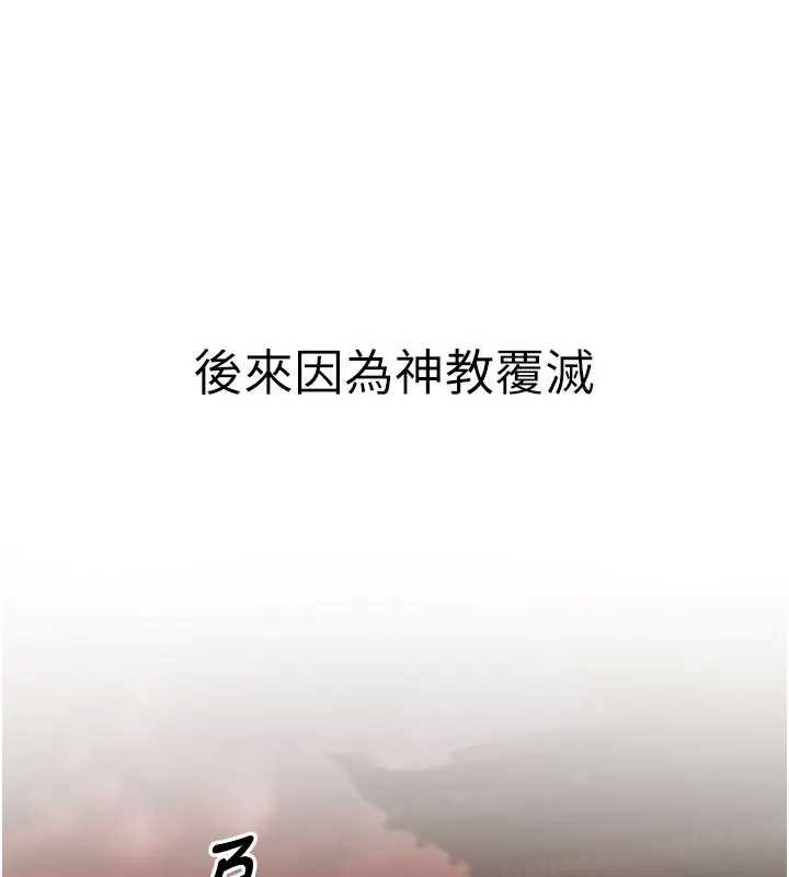 第19话-请成为我的新主人吧!