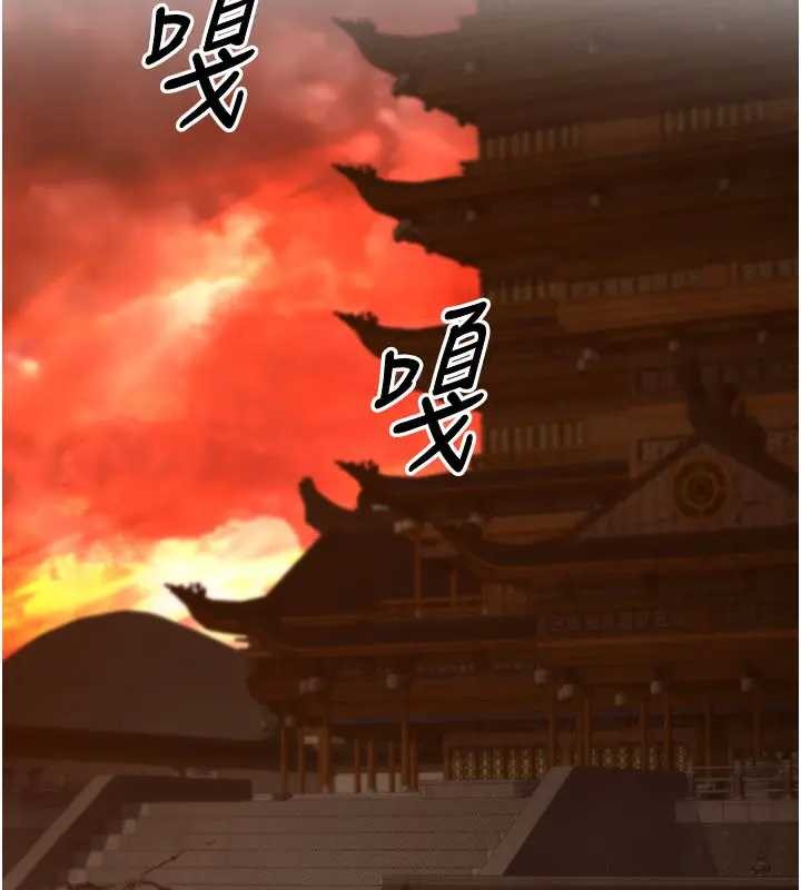 第19话-请成为我的新主人吧!