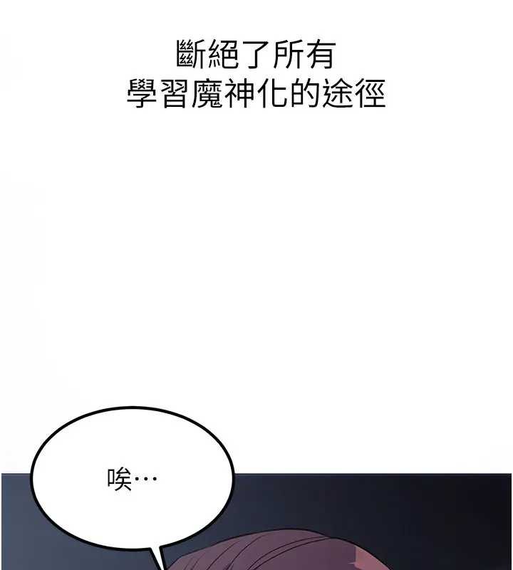 第19话-请成为我的新主人吧!