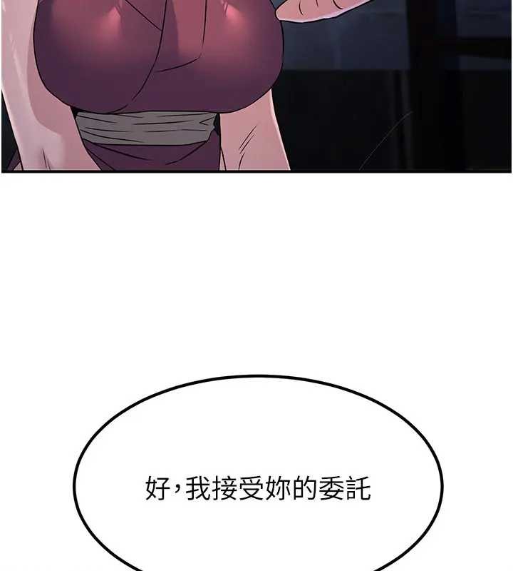 第19话-请成为我的新主人吧!