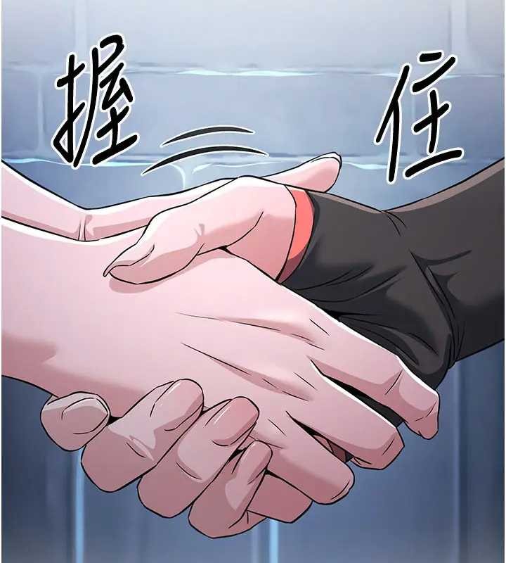 第19话-请成为我的新主人吧!
