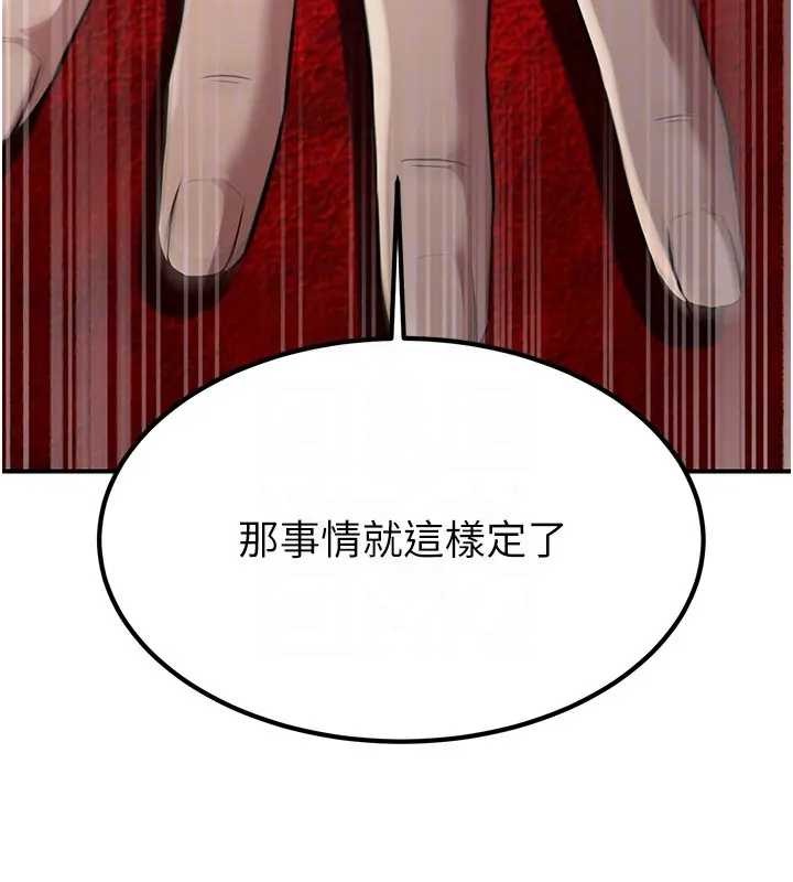 第19话-请成为我的新主人吧!