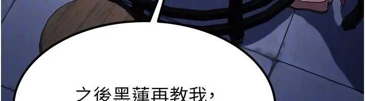 第19话-请成为我的新主人吧!