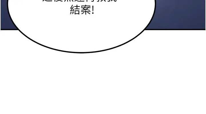 第19话-请成为我的新主人吧!