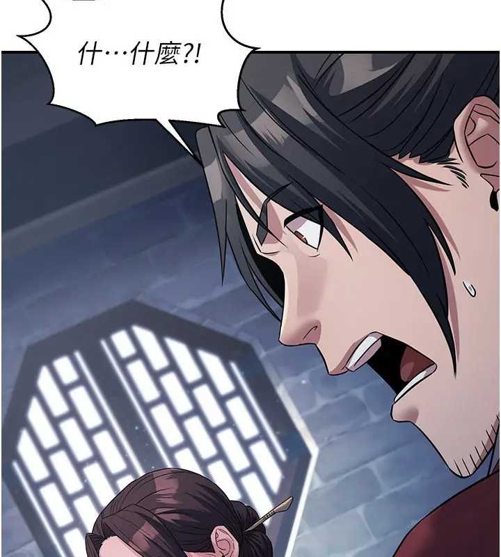 第19话-请成为我的新主人吧!