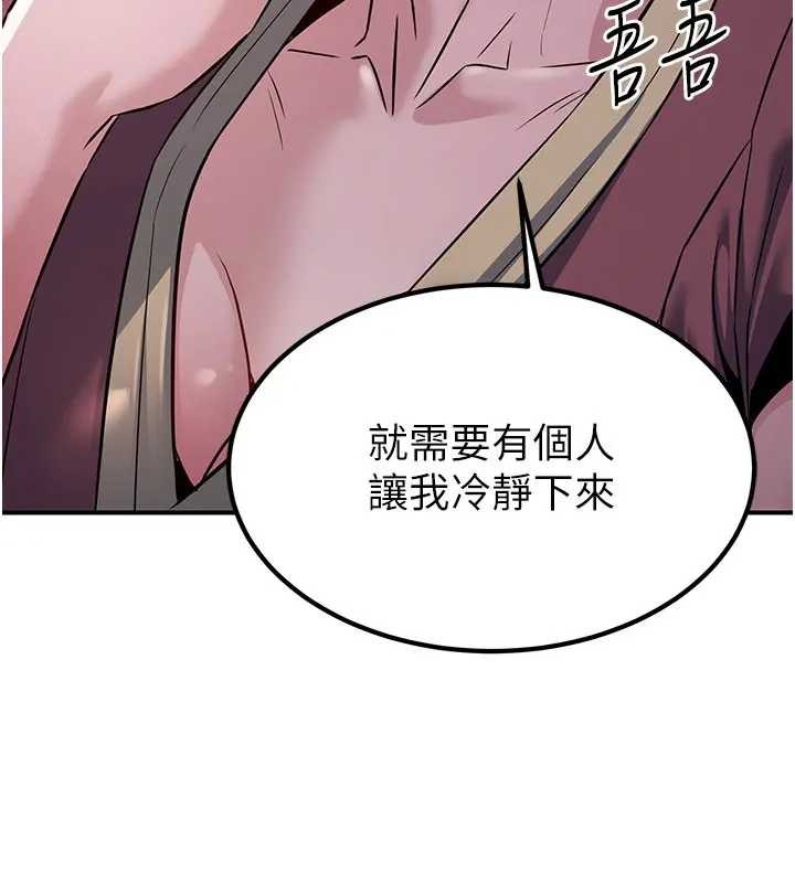 第19话-请成为我的新主人吧!
