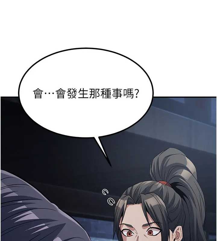 第19话-请成为我的新主人吧!