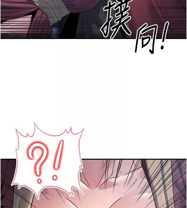 第19话-请成为我的新主人吧!